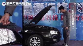 国产车维修视频全集,一网打尽维修技巧与保养秘诀 第1张 国产车维修视频全集,一网打尽维修技巧与保养秘诀 第1张