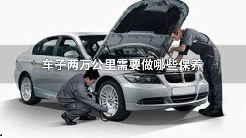 国产车维修视频全集,一网打尽维修技巧与保养秘诀 第2张 国产车维修视频全集,一网打尽维修技巧与保养秘诀 第2张