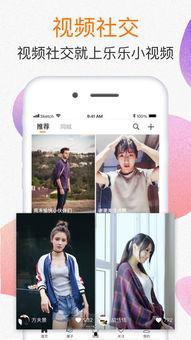 国产小视频2018网站,盘点年度热门短视频平台 第2张 国产小视频2018网站,盘点年度热门短视频平台 第2张