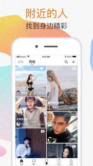 国产小视频2018网站,盘点年度热门短视频平台 第3张 国产小视频2018网站,盘点年度热门短视频平台 第3张
