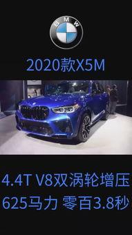 国产宝马x广告视频播放,驾驭未来，尽享豪华驾驭之旅