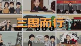 感人国产制作动画片视频,国产动画片的感人力量 第3张 感人国产制作动画片视频,国产动画片的感人力量 第3张