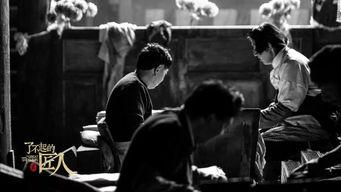 国产讽刺纪录片视频,国产纪录片揭露社会现象 第2张 国产讽刺纪录片视频,国产纪录片揭露社会现象 第2张