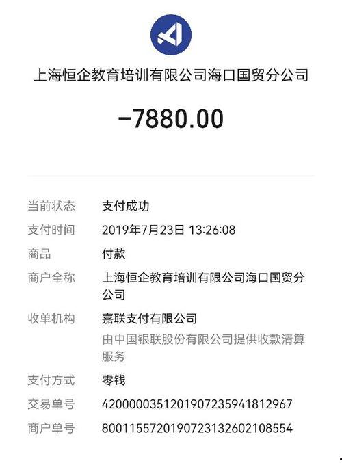 国产曰批视频在线观看  第1张