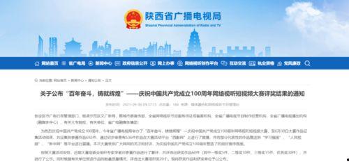 传媒视频国产yij 第3张 传媒视频国产yij 第3张