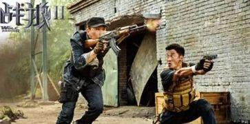 中国国产战狼视频